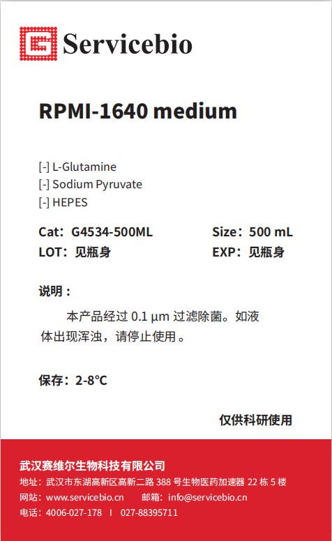 RPMI-1640 Moyenne de la cellule basale de 500 ml de moyenne 500 ml